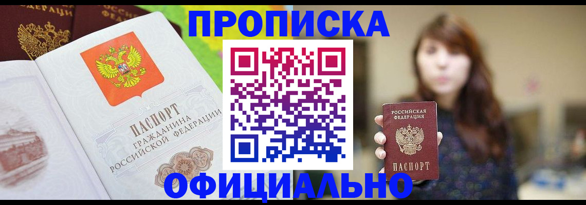 временная регистрация собственник в Калязине