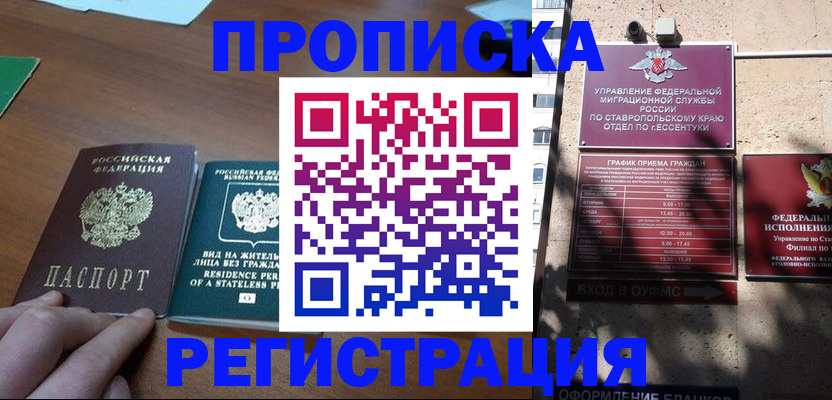 регистрация для школы в Калязине