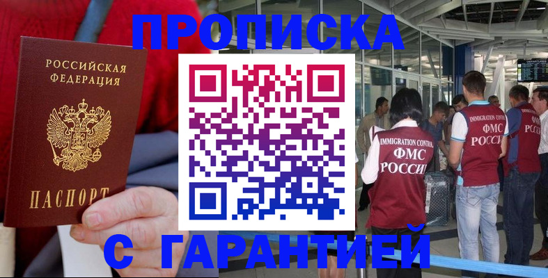 временная регистрация 2025 в Калязине