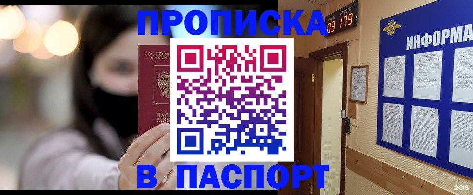 регистрация в Калязине