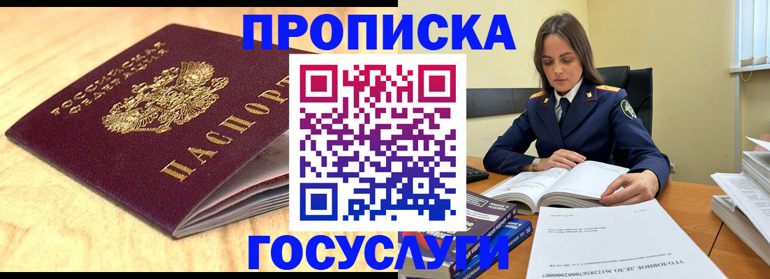 найти адрес прописки в Калязине
